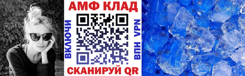 АМФЕТАМИН VHQ  Купить где  Кашин 