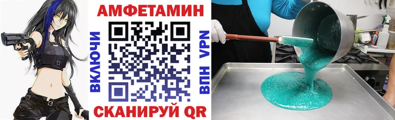 АМФЕТАМИН 98% Кашин
