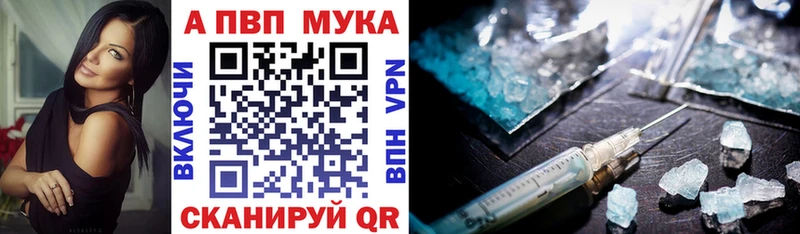 A-PVP Crystall  Купить закладки  Кашин 