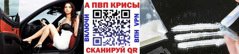 Alfa_PVP VHQ Кашин