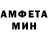 Меф VHQ death the
