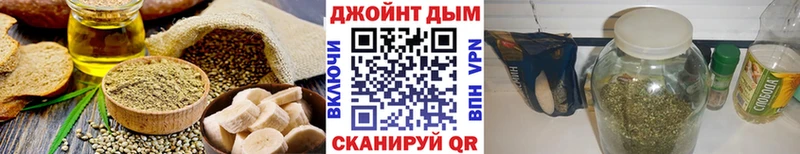 Cannafood марихуана  Купить закладки  Кашин 