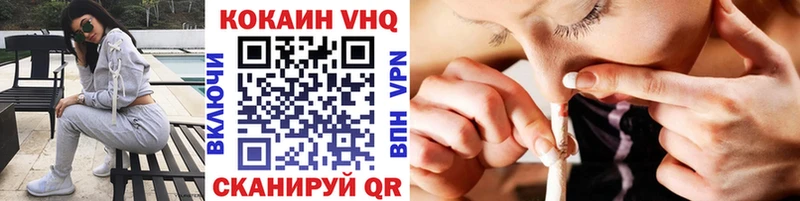 COCAIN Columbia  Купить где  Кашин 