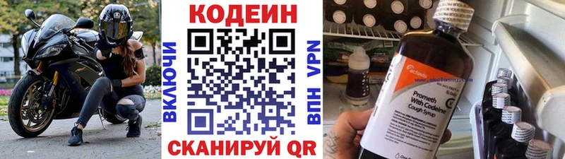 Купить  Кашин  Кодеин напиток Lean (лин) 