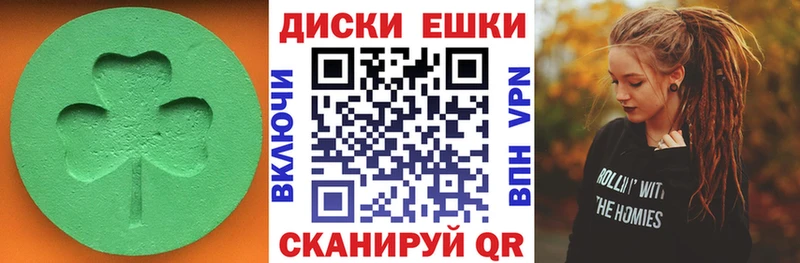 ЭКСТАЗИ DUBAI  Купить  Кашин 