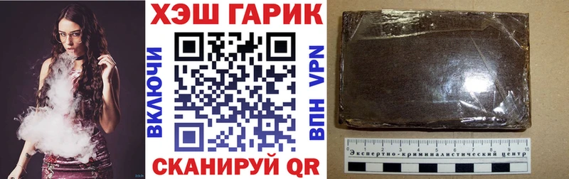 Гашиш Изолятор Кашин