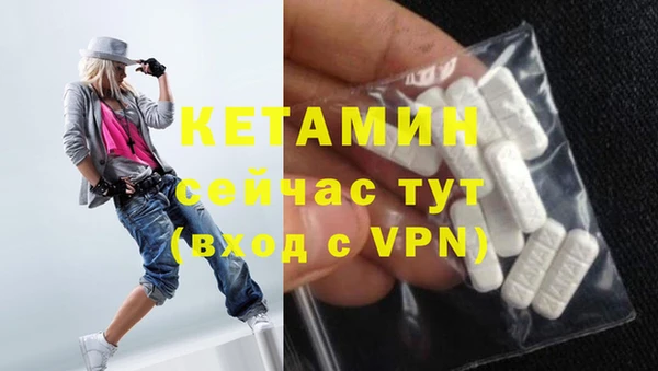 ALPHA PVP Дмитровск