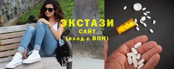 мяу мяу кристалл Дмитров