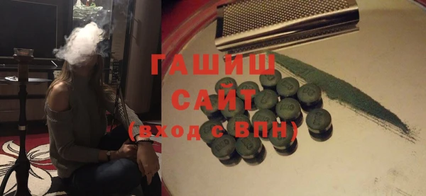 ALPHA PVP Дмитровск