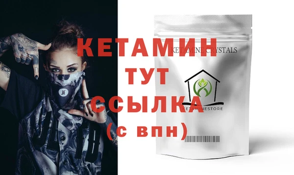 мяу мяу кристалл Дмитров