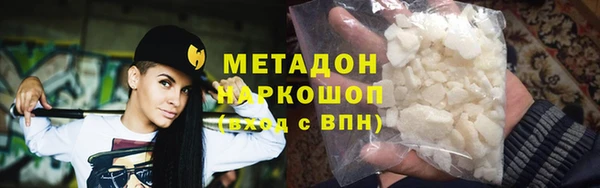 мяу мяу кристалл Дмитров