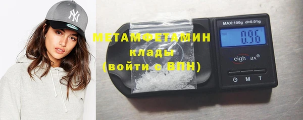 мяу мяу кристалл Дмитров
