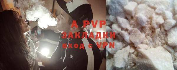 ALPHA PVP Дмитровск