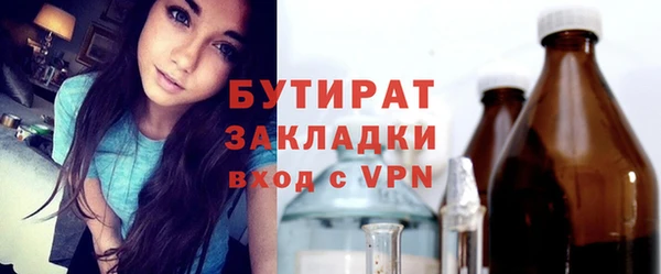 мяу мяу кристалл Дмитров
