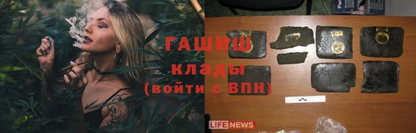 ALPHA PVP Дмитровск