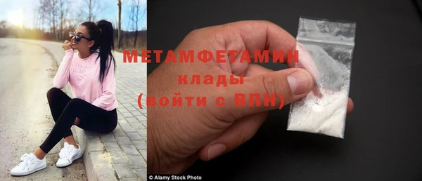 мяу мяу кристалл Дмитров