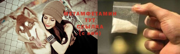 мяу мяу кристалл Дмитров