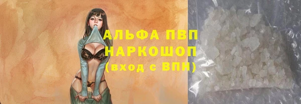 ALPHA PVP Дмитровск