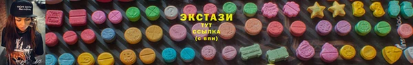 мяу мяу кристалл Дмитров