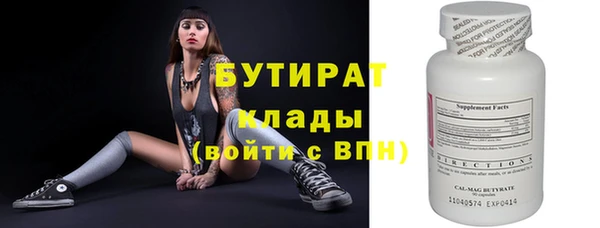 мяу мяу кристалл Дмитров