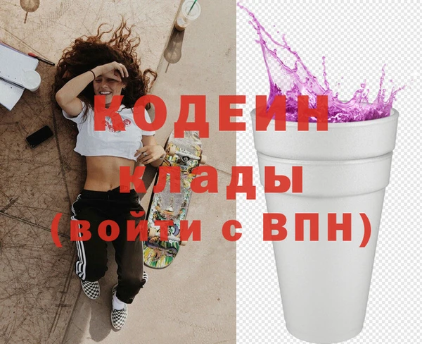 мяу мяу кристалл Дмитров