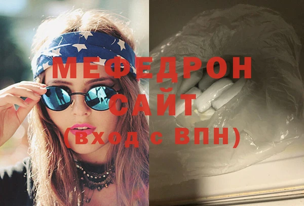 ALPHA PVP Дмитровск