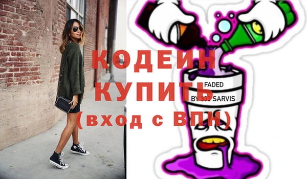мяу мяу кристалл Дмитров