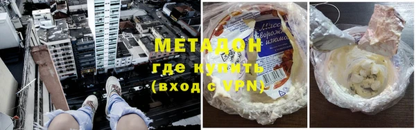 ALPHA PVP Дмитровск