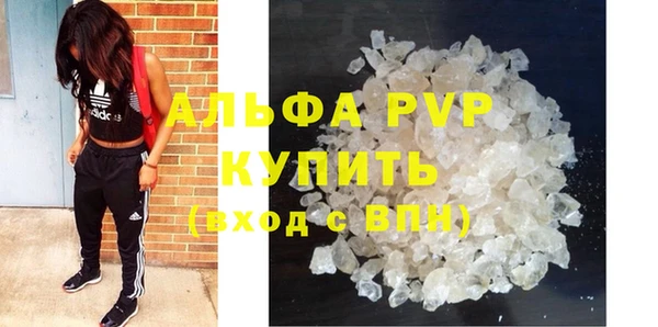ALPHA PVP Дмитровск