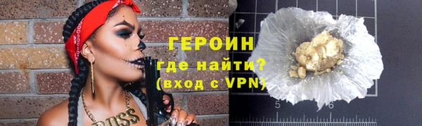 мяу мяу кристалл Дмитров