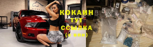 ALPHA PVP Дмитровск