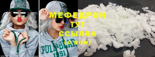 мяу мяу кристалл Дмитров