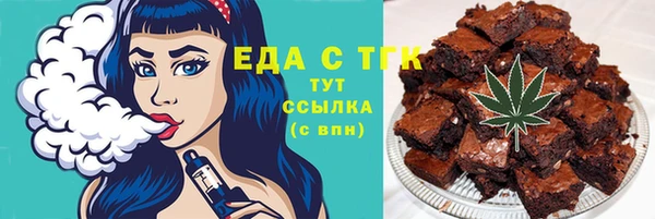 мяу мяу кристалл Дмитров