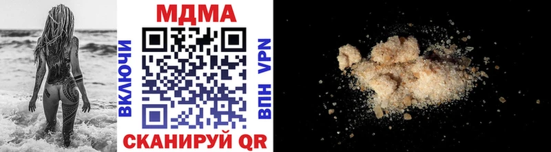 Купить закладки  Кашин  MDMA crystal 