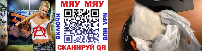 МЕФ VHQ  Купить закладки  Кашин 