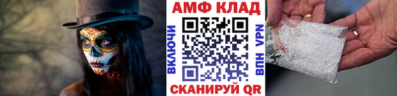 МЕТАМФЕТАМИН кристалл  Купить где  Кашин 
