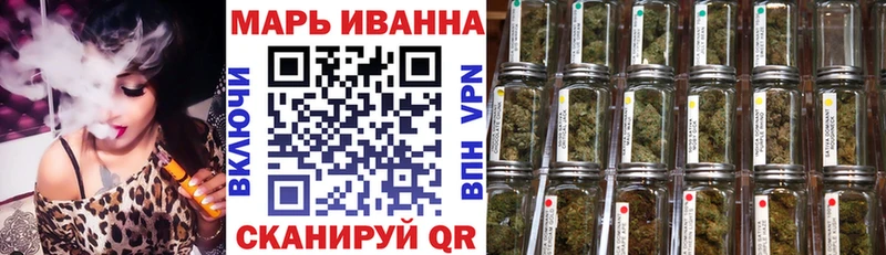 Конопля тримм  Купить закладки  Кашин 